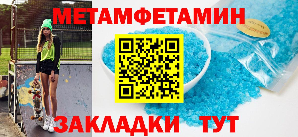 АМФ 97%  Вход с VPN  Тула 