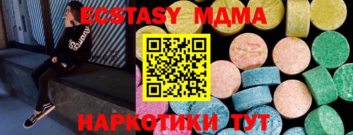 Тула  Экстази  Экстази Punisher  Вход с VPN  Экстази 280мг 