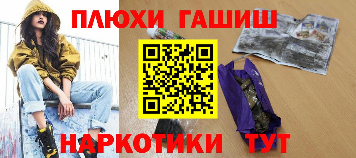 ГАШ  ГАШ ice o lator  Тула  Вход с VPN  Гашиш убойный 