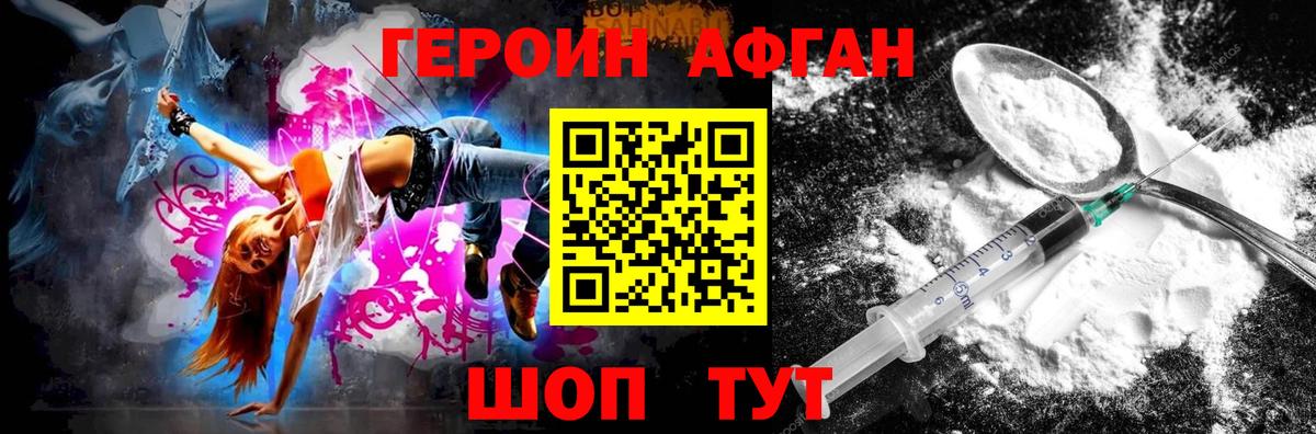 Тула  Героин гречка  Вход с VPN 