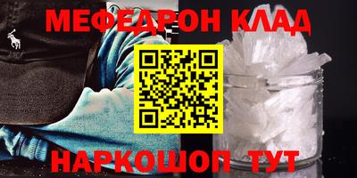 альфа пвп VHQ Краснокаменск