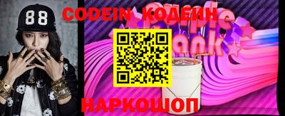 бошки Кунгур