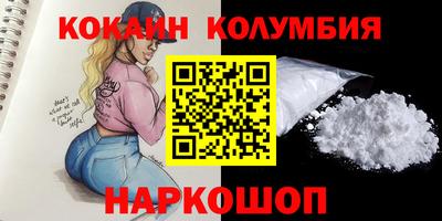 PSILOCYBIN Кумертау