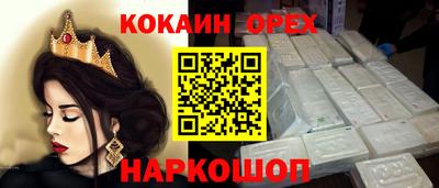 бошки Кунгур