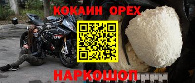 spice Краснодар