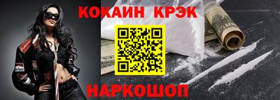 эйфоретик Кулебаки