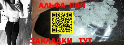 spice Краснодар