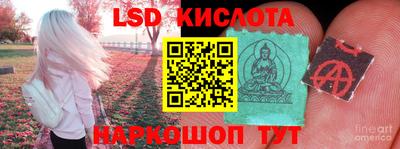 spice Краснодар
