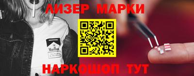 мескалин Краснознаменск