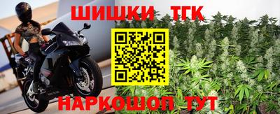 spice Краснодар