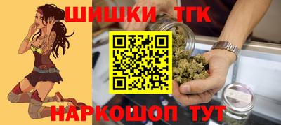бошки Кунгур