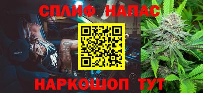 альфа пвп VHQ Краснокаменск