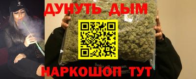 мескалин Краснознаменск