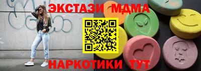 PSILOCYBIN Кумертау