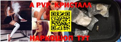 spice Краснодар