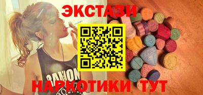эйфоретик Кулебаки