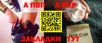 spice Краснодар
