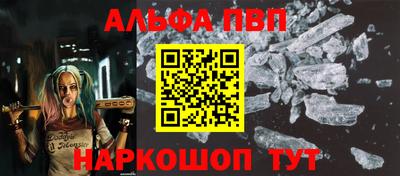 мескалин Краснознаменск