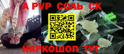 мескалин Краснознаменск