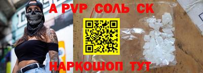 эйфоретик Кулебаки