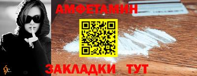 альфа пвп VHQ Краснокаменск