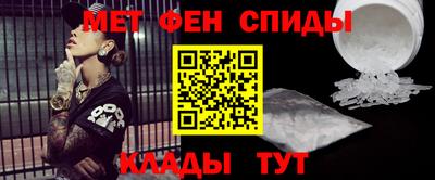 мескалин Краснознаменск