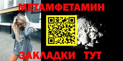 мескалин Краснознаменск