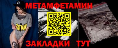 альфа пвп VHQ Краснокаменск