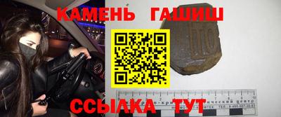мескалин Краснознаменск