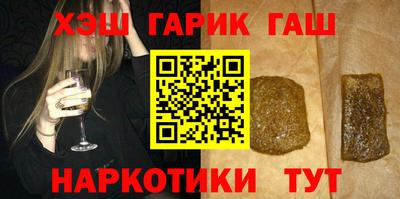 мескалин Краснознаменск
