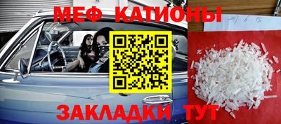бошки Кунгур