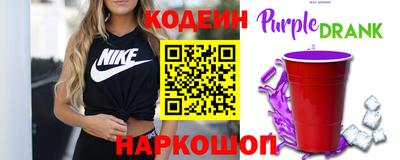 эйфоретик Кулебаки