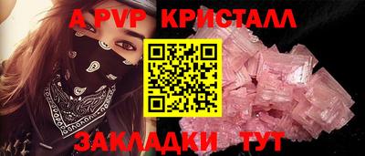 эйфоретик Кулебаки