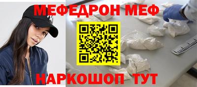 бошки Кунгур