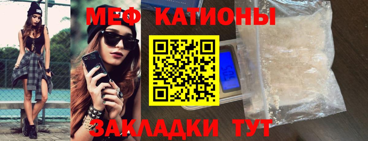 Мефедрон мука  Мефедрон mephedrone  МЕФ  Тула  Вход с VPN 