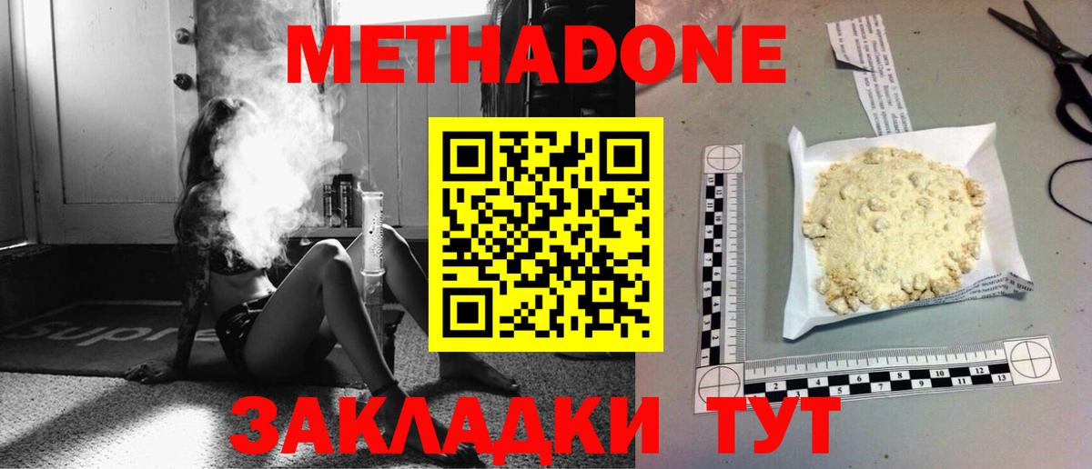 Тула  ссылка на мегу онион  Вход с VPN  Метадон VHQ 