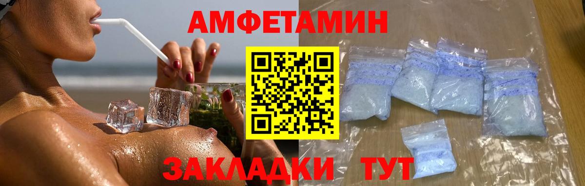 Тула  МЕТАМФЕТАМИН  Вход с VPN  Первитин пудра 