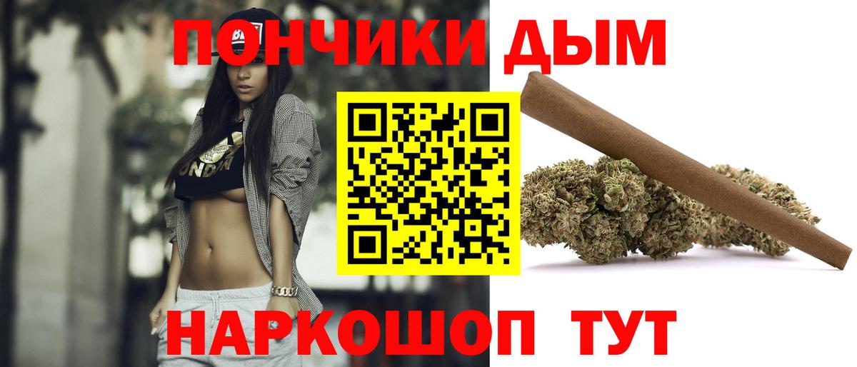 Канабис SATIVA & INDICA  Марихуана AK-47  Тула  Марихуана ГИДРОПОН  Вход с VPN 