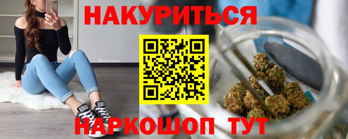 COCAIN  ГАШ  Меф МЯУ МЯУ   Тула  ГАШ  Каннабис  Вход с VPN 