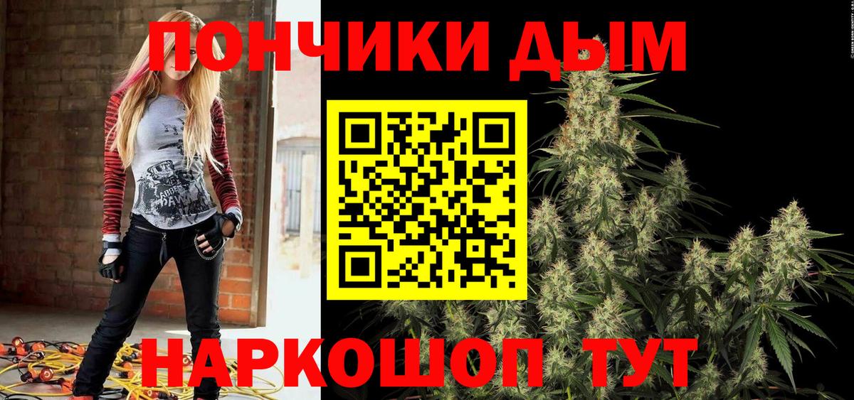 Бошки Шишки Bruce Banner Тула